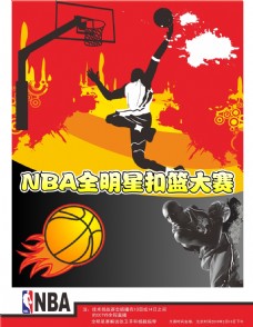 典案例