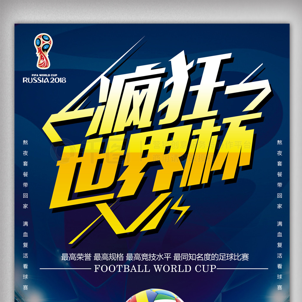 的取得诸